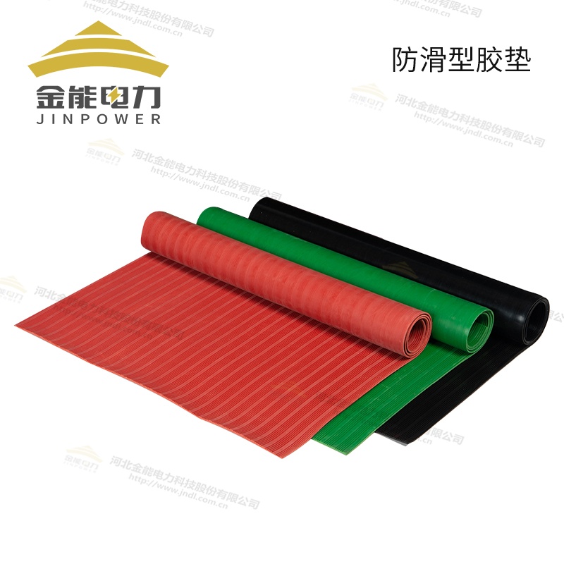 環保型平面/防滑/警示/印字絕緣橡膠墊（3-12mm），可定制
