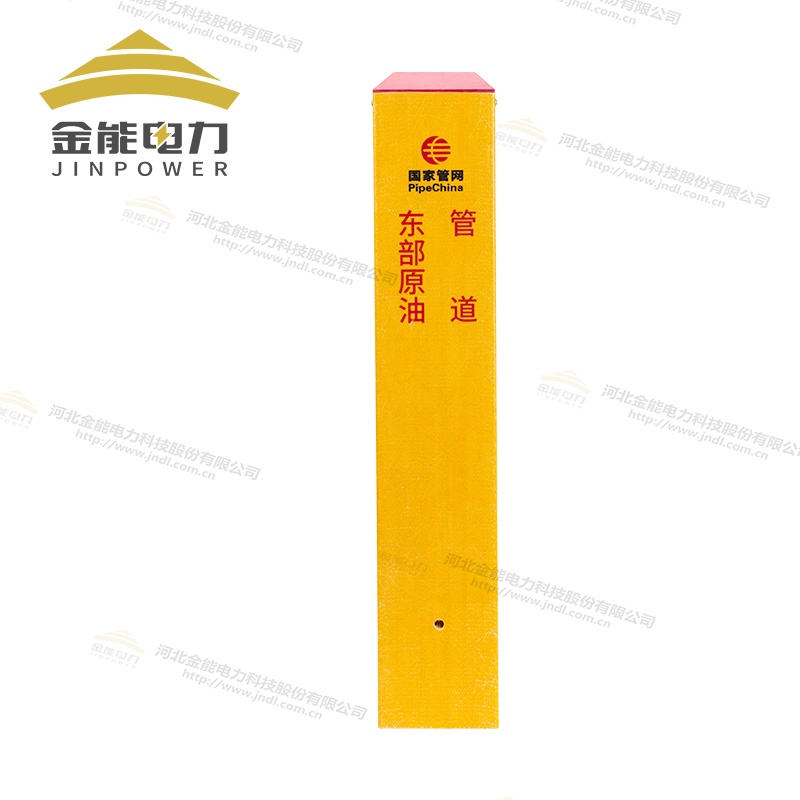 玻璃鋼標(biāo)志樁支持定制廠家直銷(xiāo)_下有電纜標(biāo)志樁_水源界樁_油田界樁
